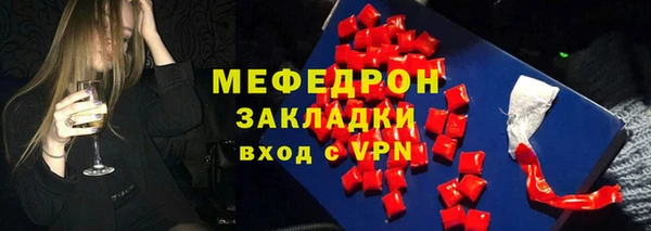 ALPHA-PVP Беломорск