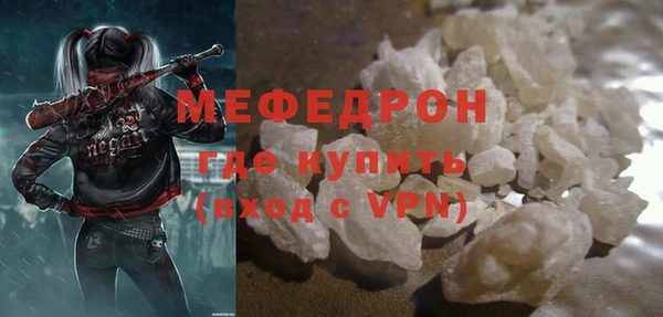 ALPHA PVP Белокуриха